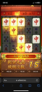 IMG_2027.png
