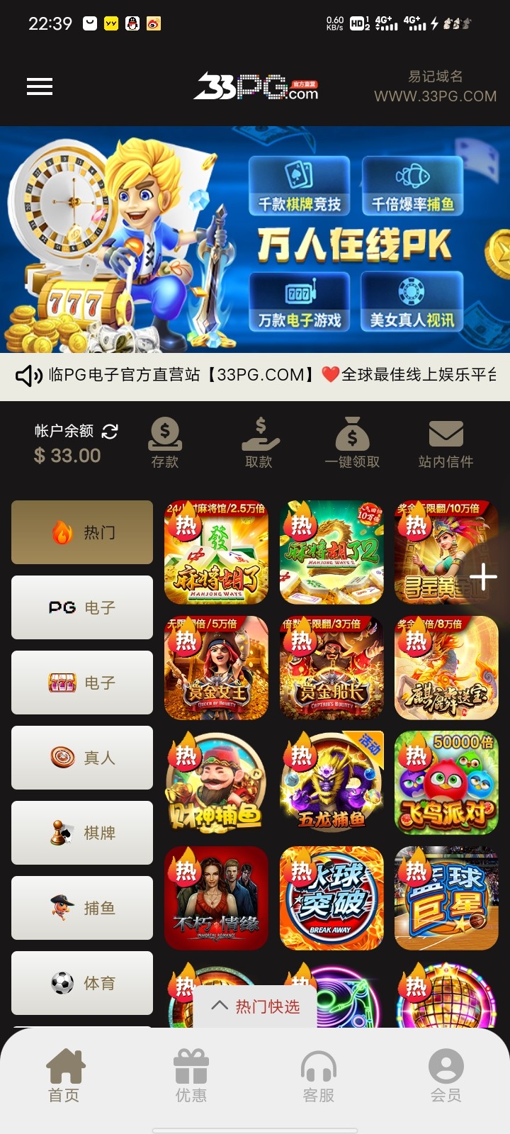 Screenshot_20240528_223941.jpg