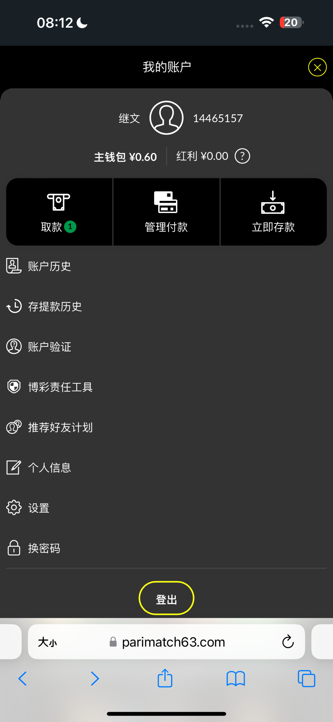 IMG_2532.png