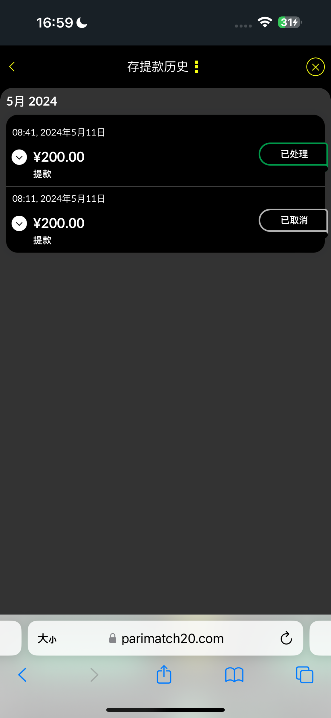 IMG_2534.png