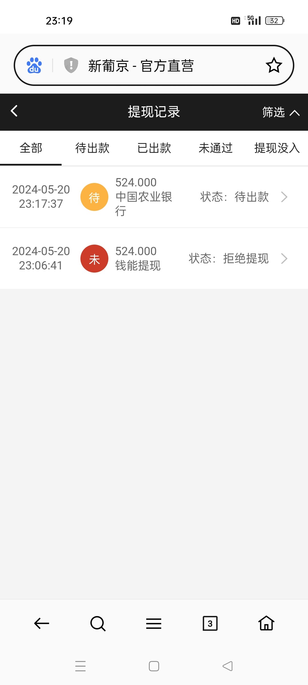 Screenshot_2024-05-20-23-19-19-32_439a3fec0400f8974d35eed09a31f914.jpg