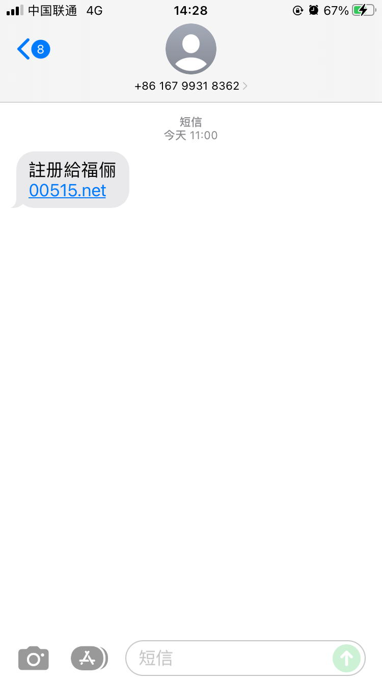9D35B3F3-6288-4EBA-B42F-1C6D4DA9121D.png