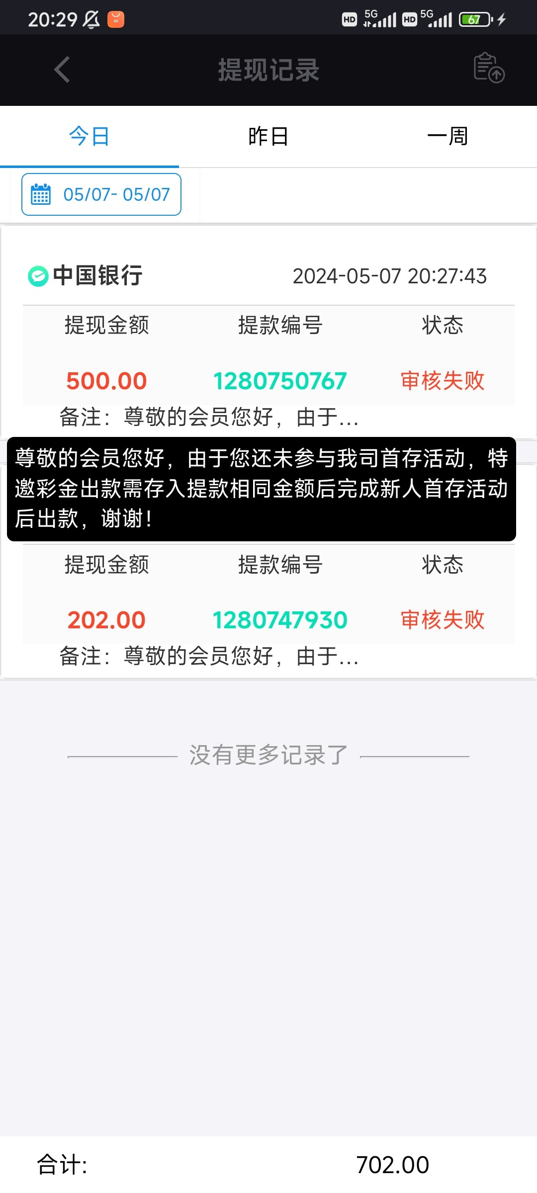 Screenshot_2024-05-07-20-29-41-987_prodyun77r.vjjgwhgkmd.uyubdhwuir.jpg