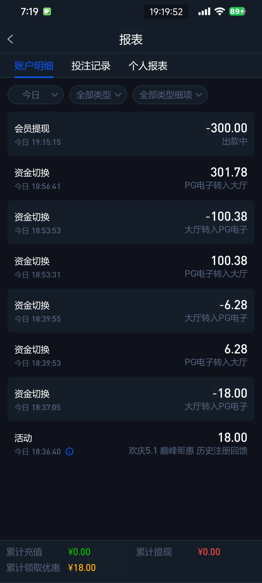 Screenshot_2024-05-01-19-19-52-335_com.emwcg.kn290.kgqy.jpg