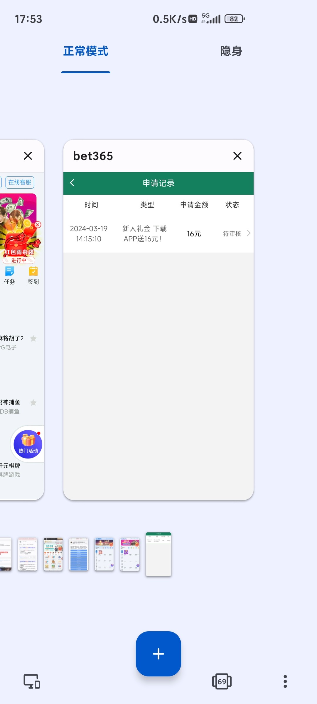Screenshot_2024-05-22-17-53-44-756_com.opera.browser.jpg