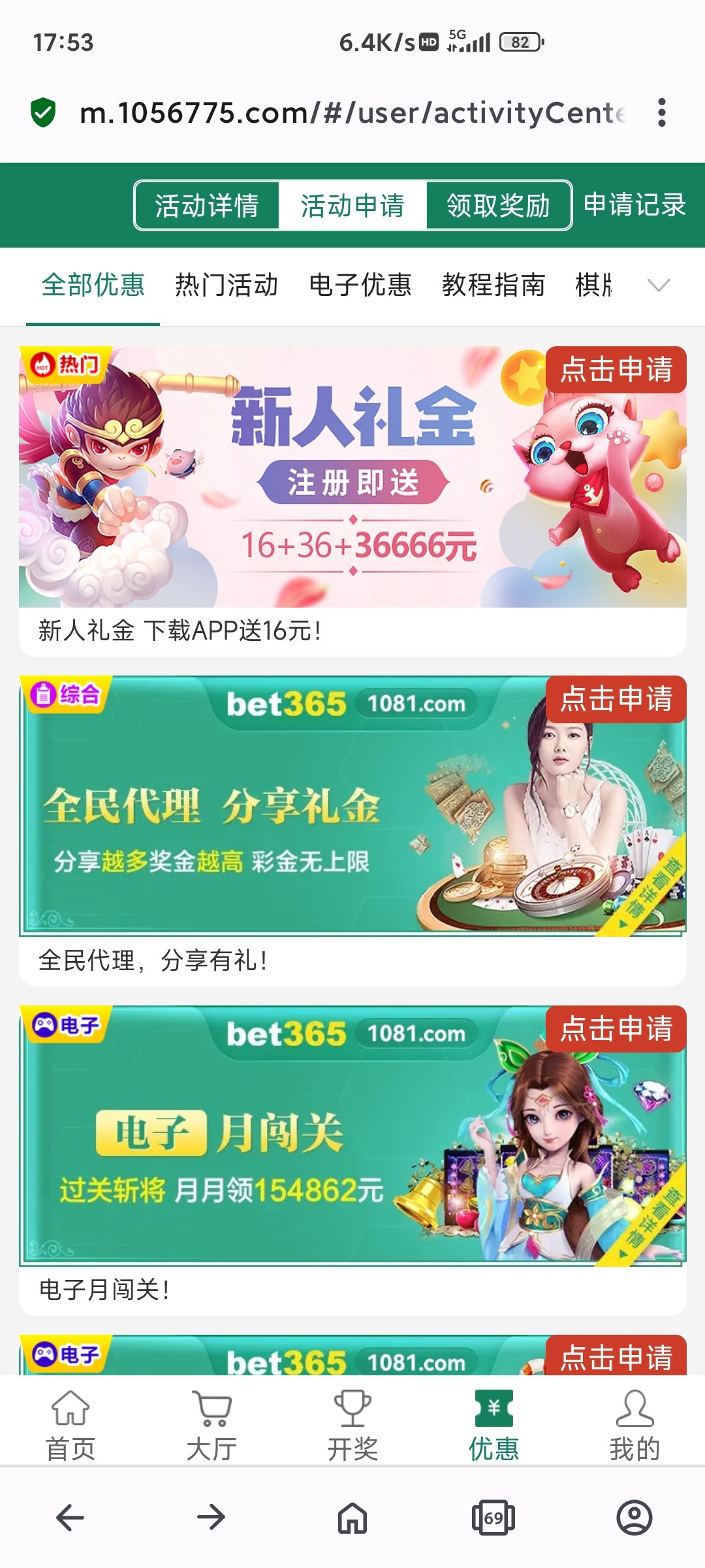 Screenshot_2024-05-22-17-53-49-740_com.opera.browser.jpg
