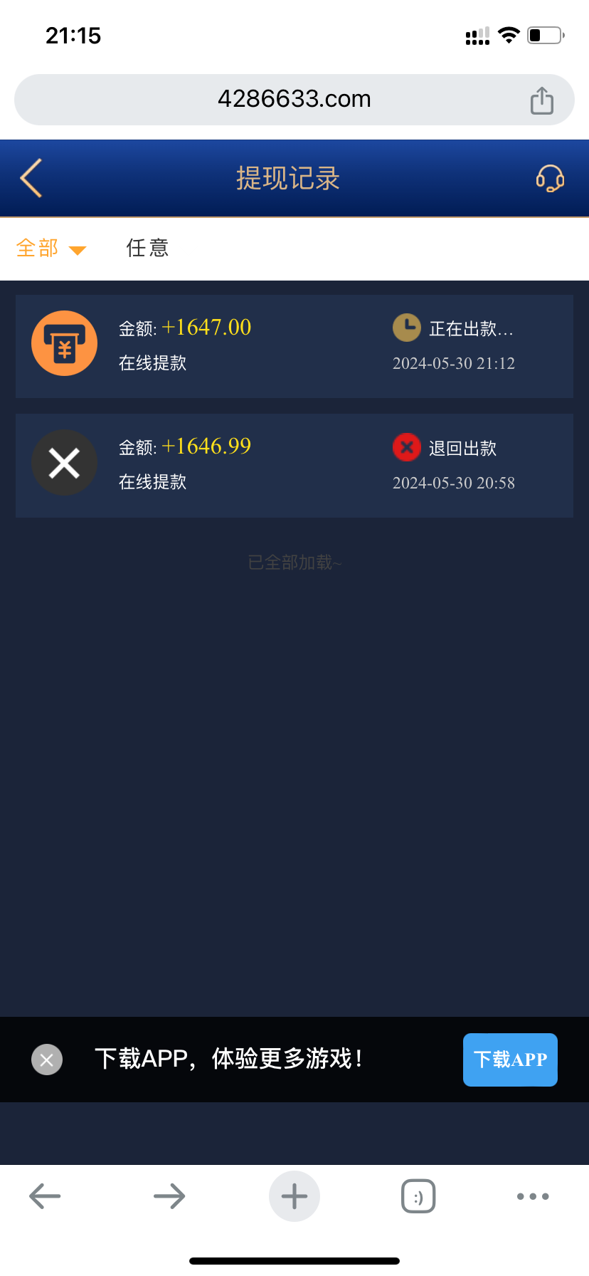 IMG_2419.png