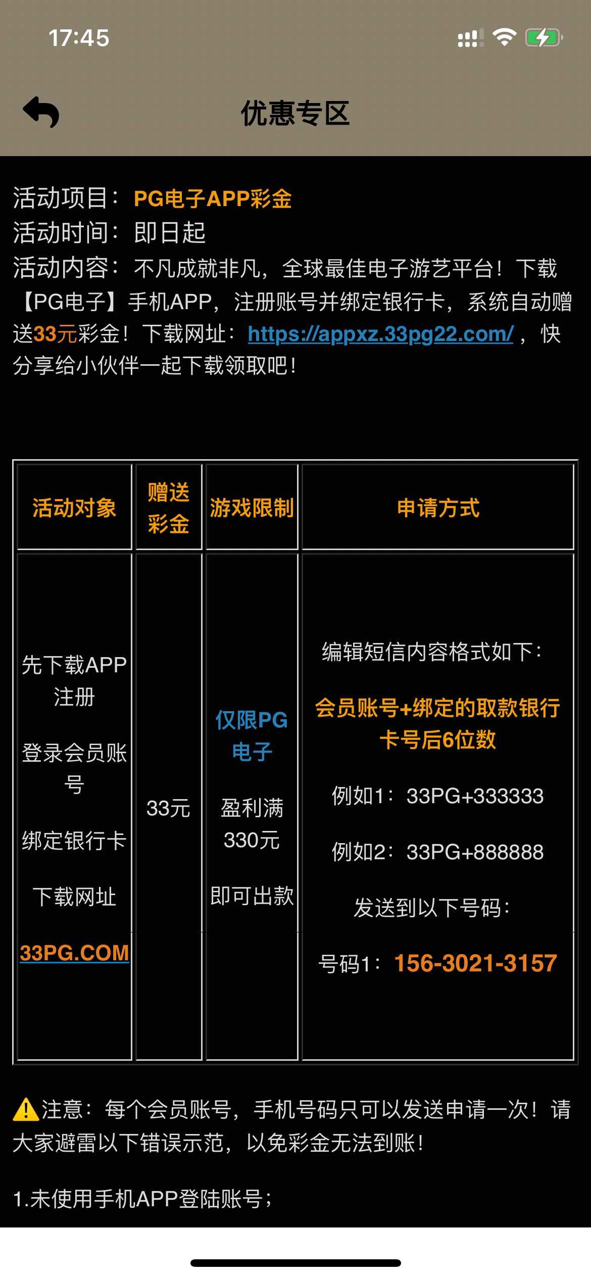 90F4706B-581E-4ECF-AF1E-3A672EA4AE84.png