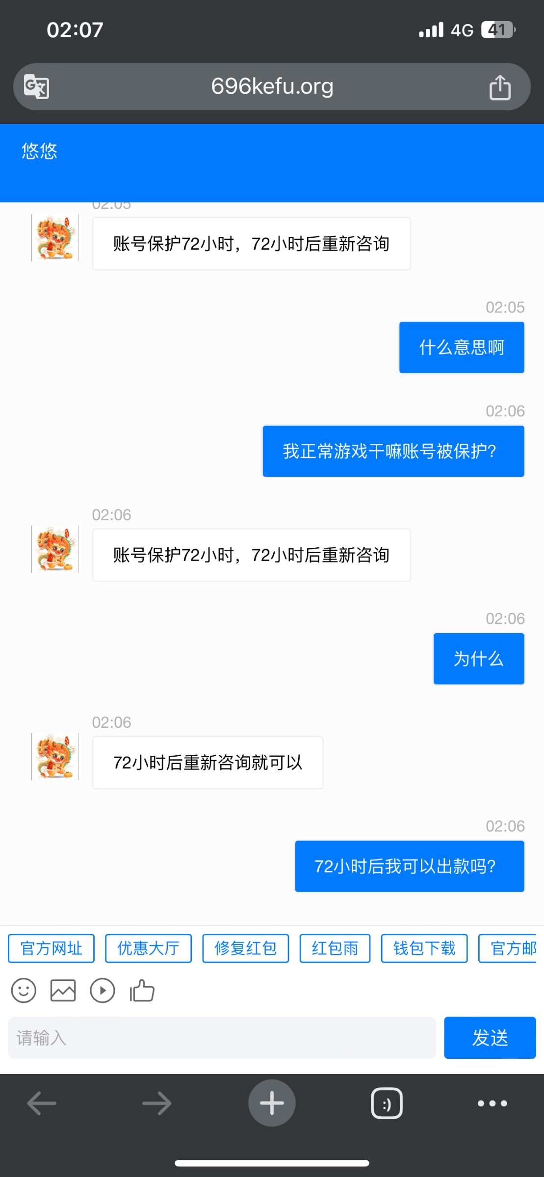 IMG_0220.png