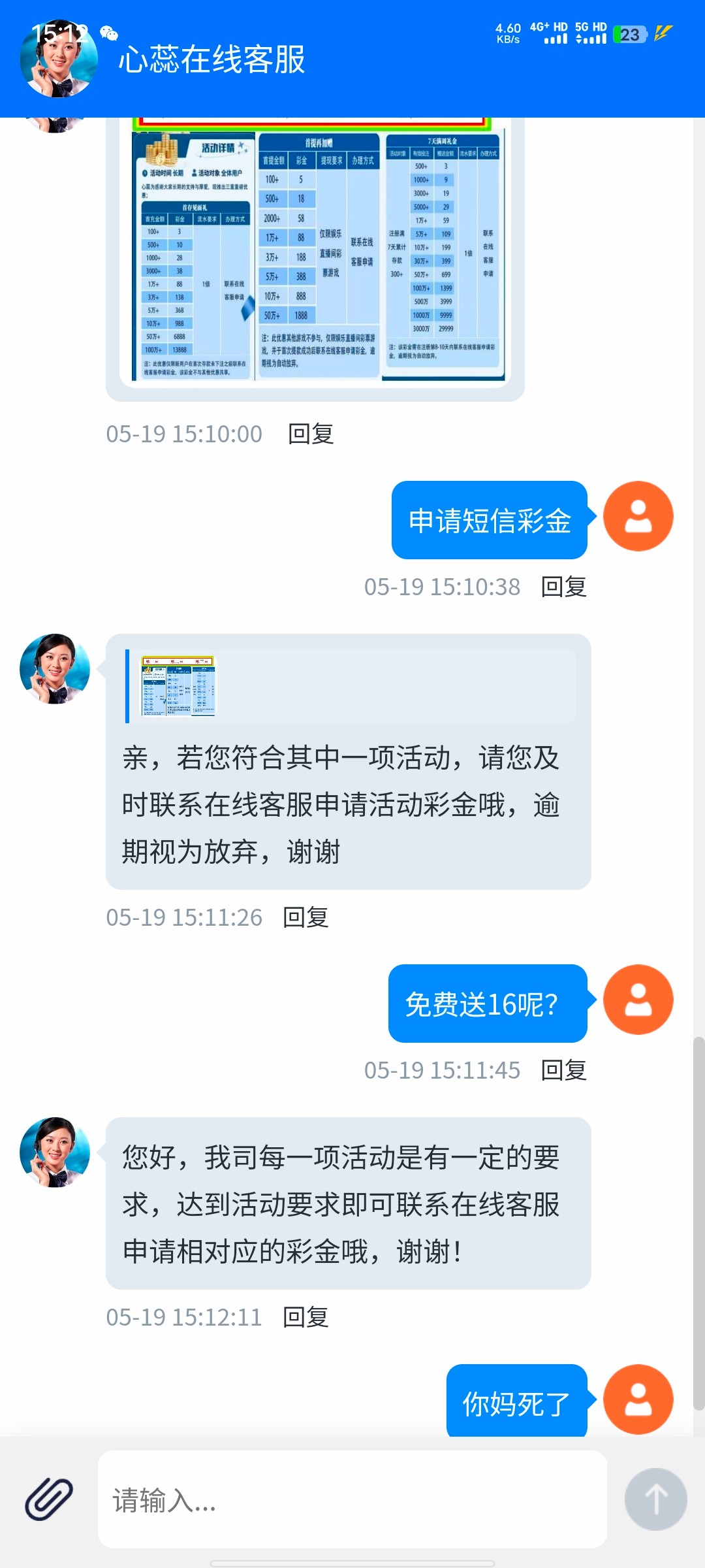 Screenshot_20240519_151227.jpg