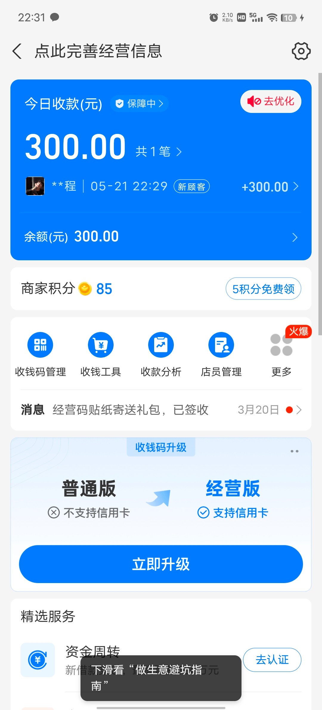 Screenshot_20240521_223143.jpg