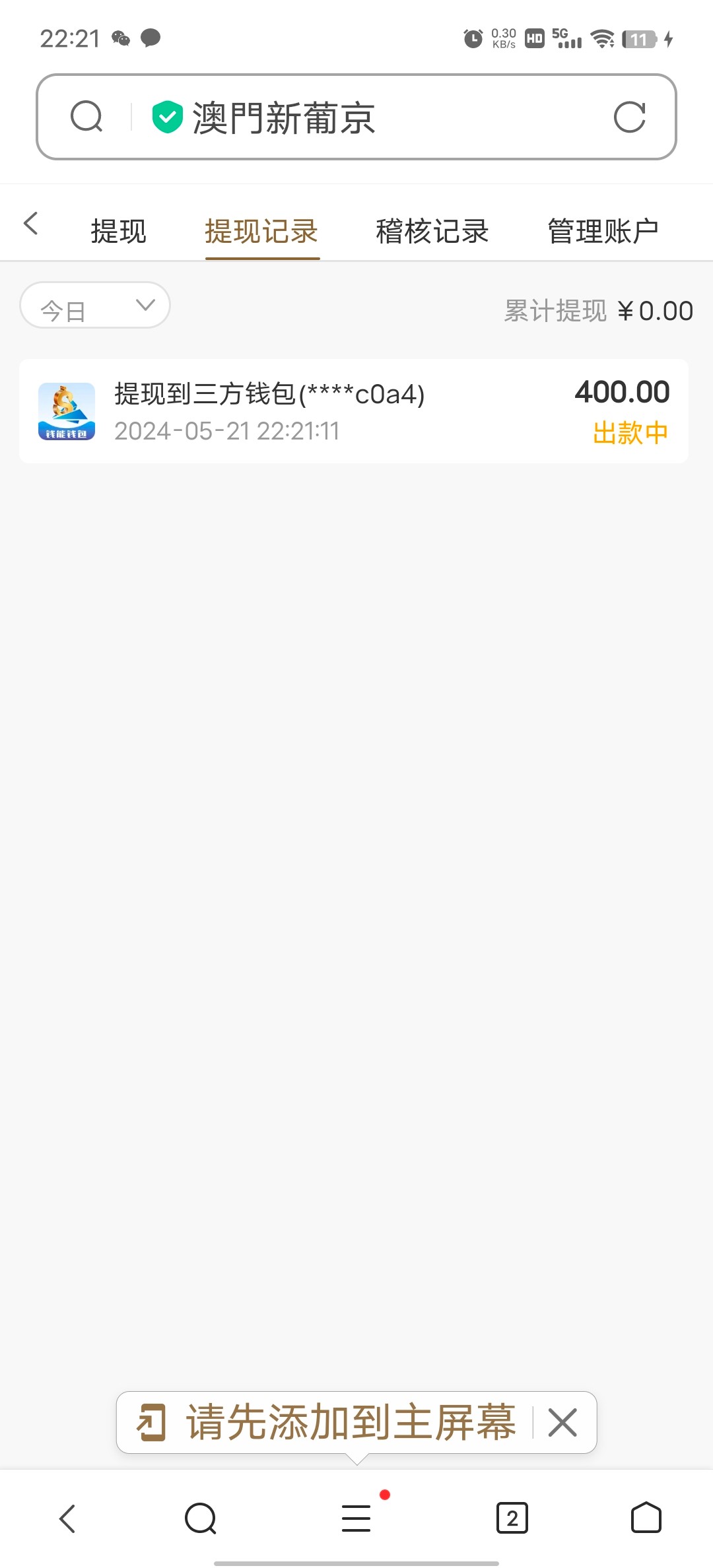 Screenshot_20240521_222120.jpg