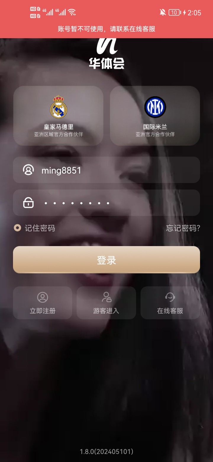 Screenshot_20240514_020547_com.a82sd0.all3.jpg