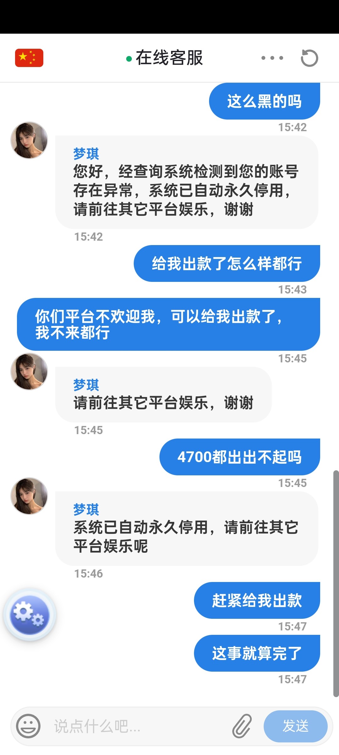 Screenshot_2024-05-28-15-48-27-17_f3453febaf0df48a5e7d604bdb25ab29.jpg