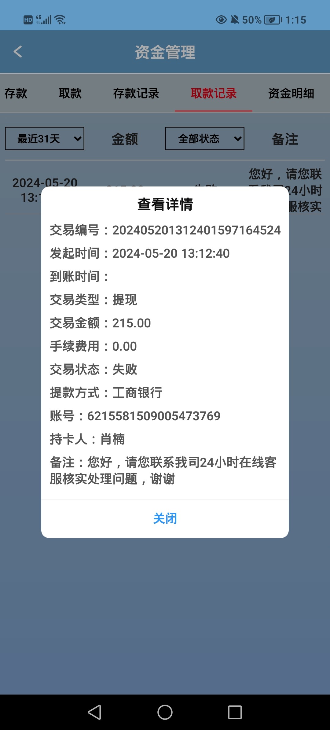 Screenshot_20240520_131537.jpg