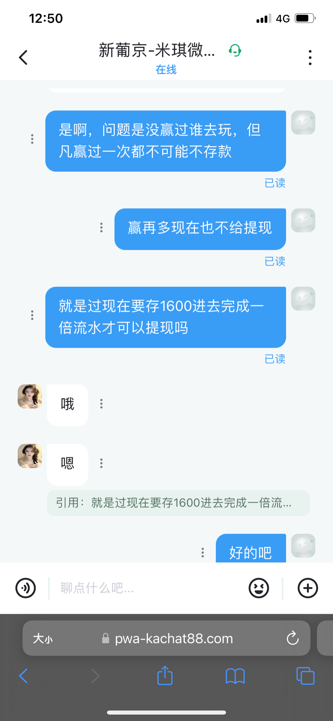 19FE2E35-6146-4915-BCA5-B9977BDBB29C.png