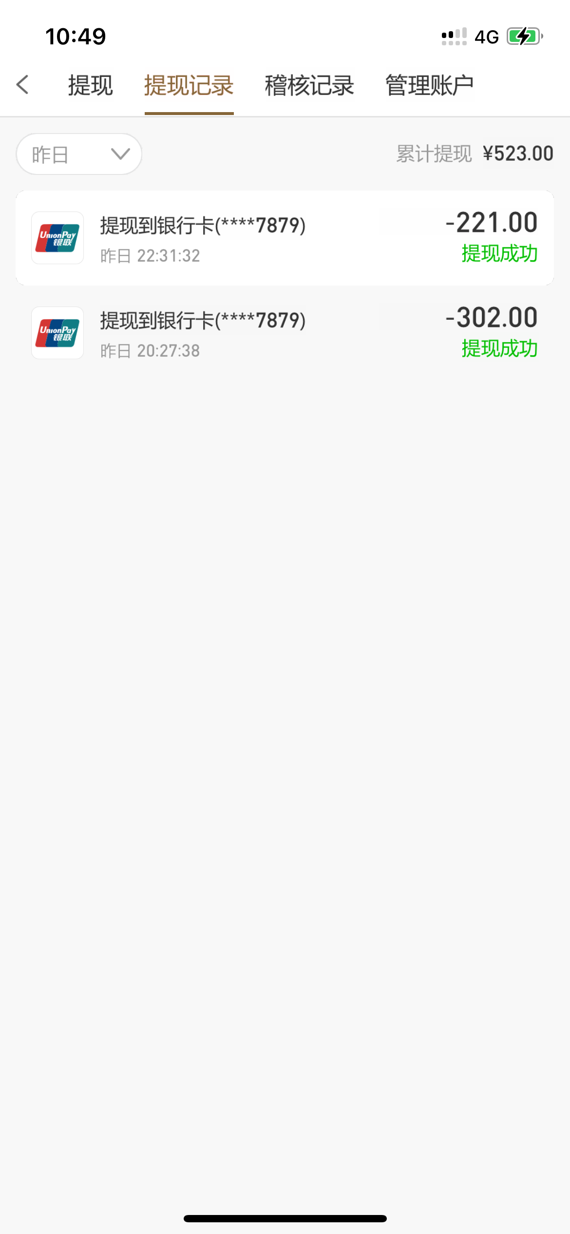 IMG_4969.png