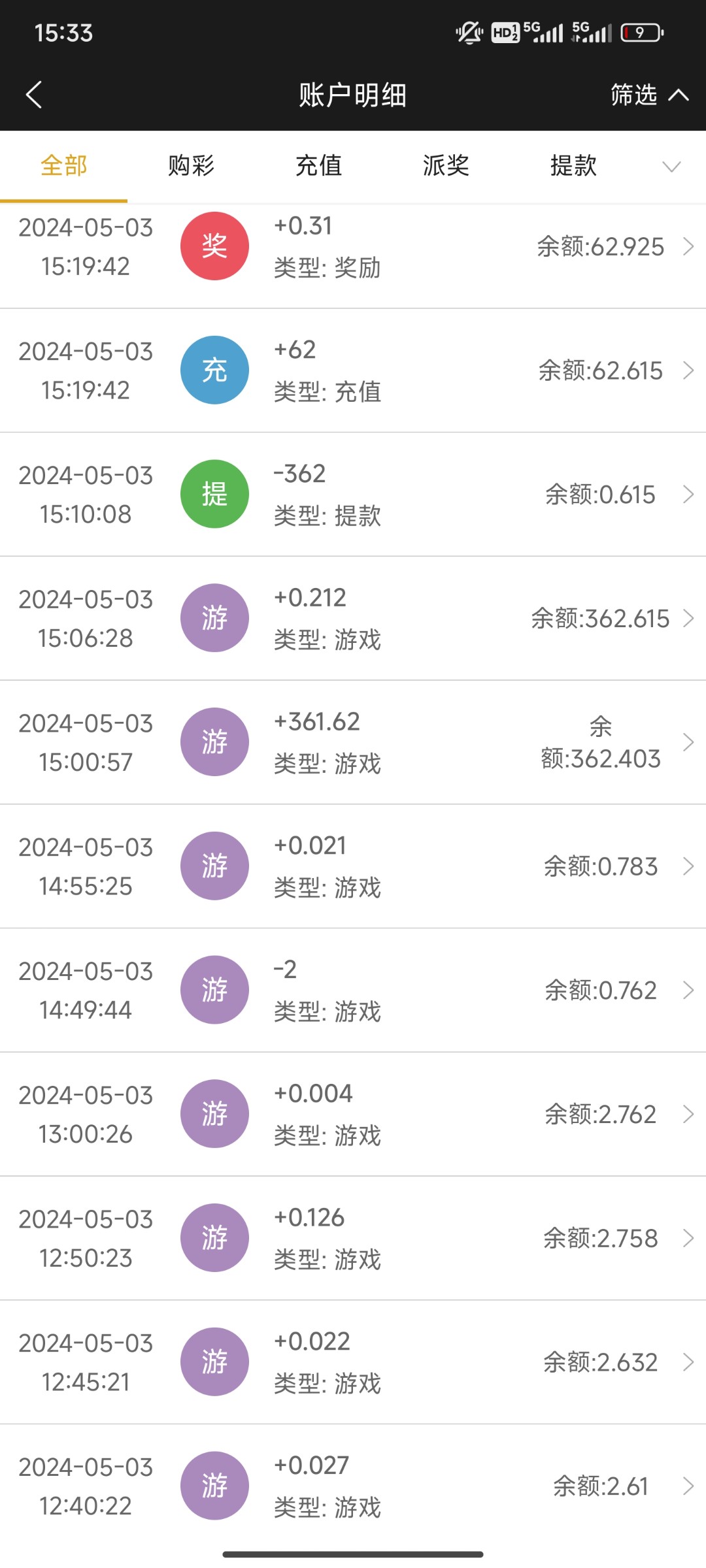 Screenshot_2024-05-03-15-33-28-721_com.tech.ampj.cash.jpg