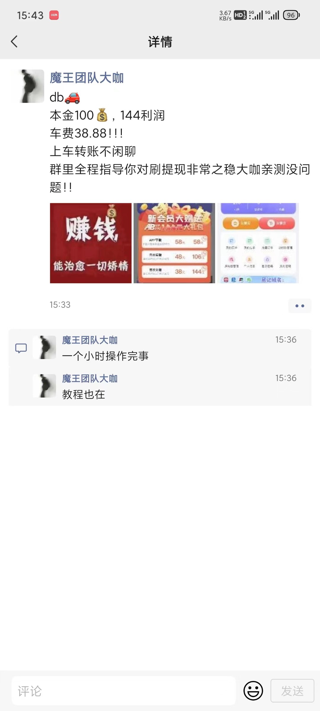 mmexport1716632283987.jpg
