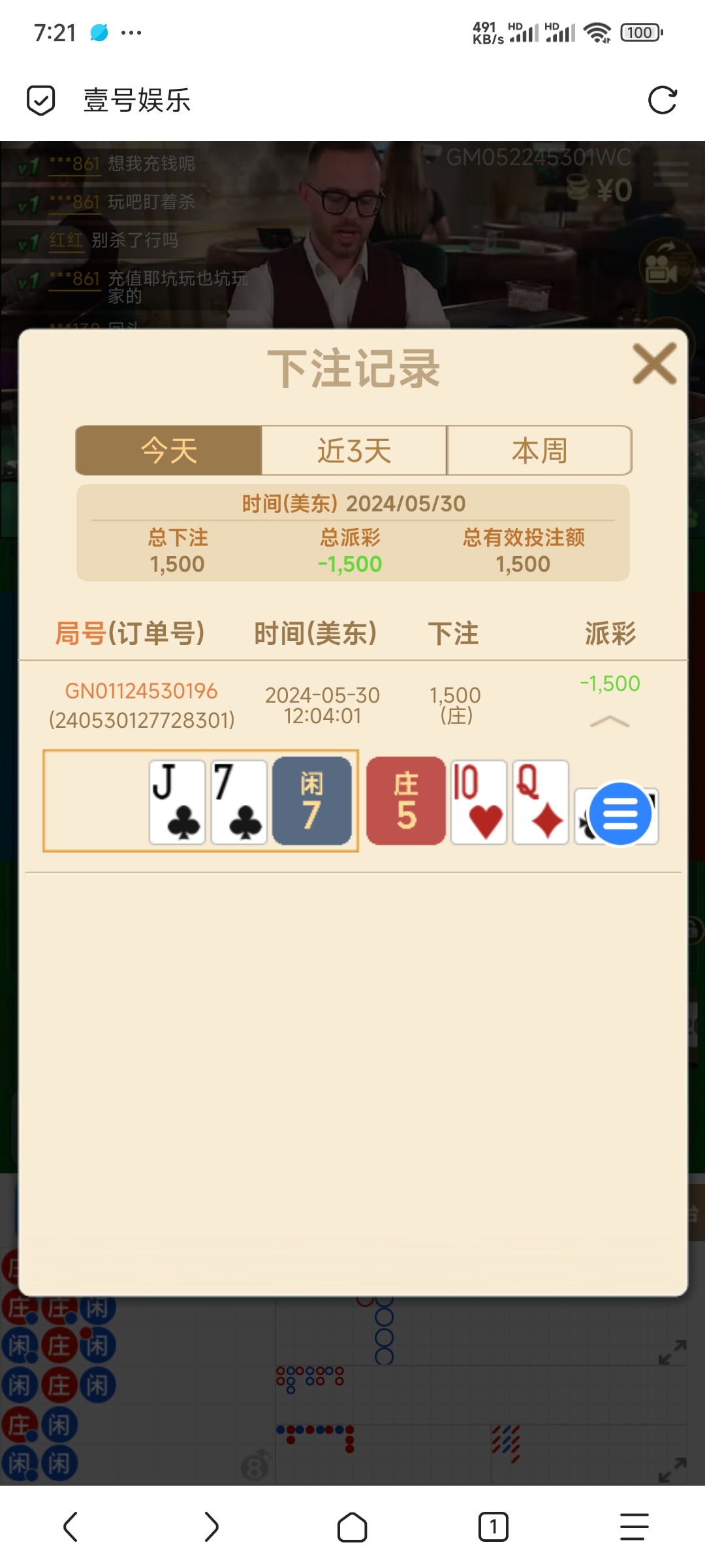 Screenshot_2024-05-31-07-21-27-014_mark.via.jpg