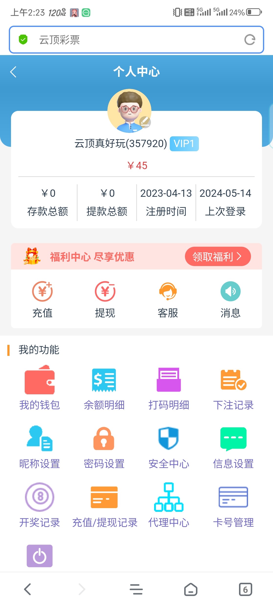 Screenshot_20240514_022318.jpg