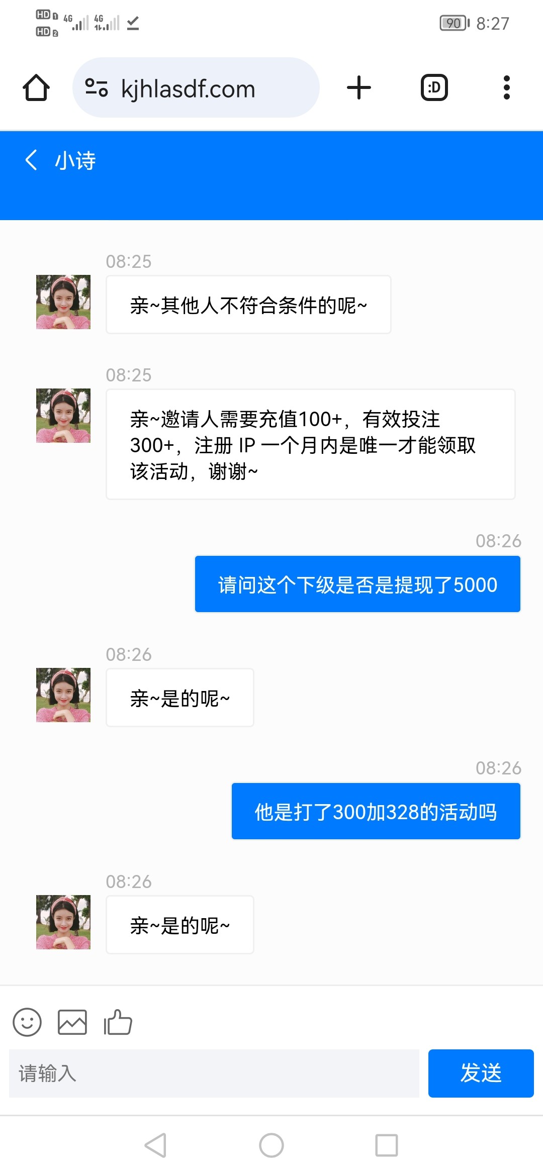 Screenshot_20240520_082744_com.android.chrome.jpg