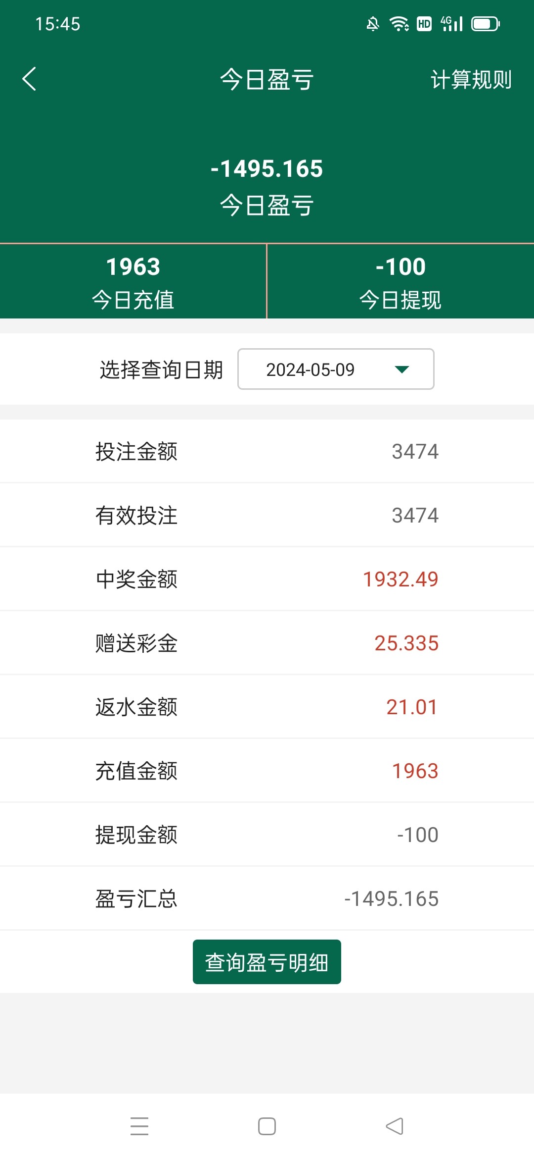 Screenshot_2024-05-09-15-45-54-51_8d48c41ac30803323c32fce9ebc34ed0.jpg