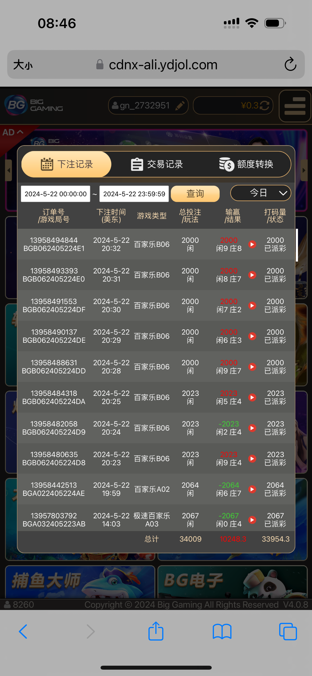 IMG_5720.png