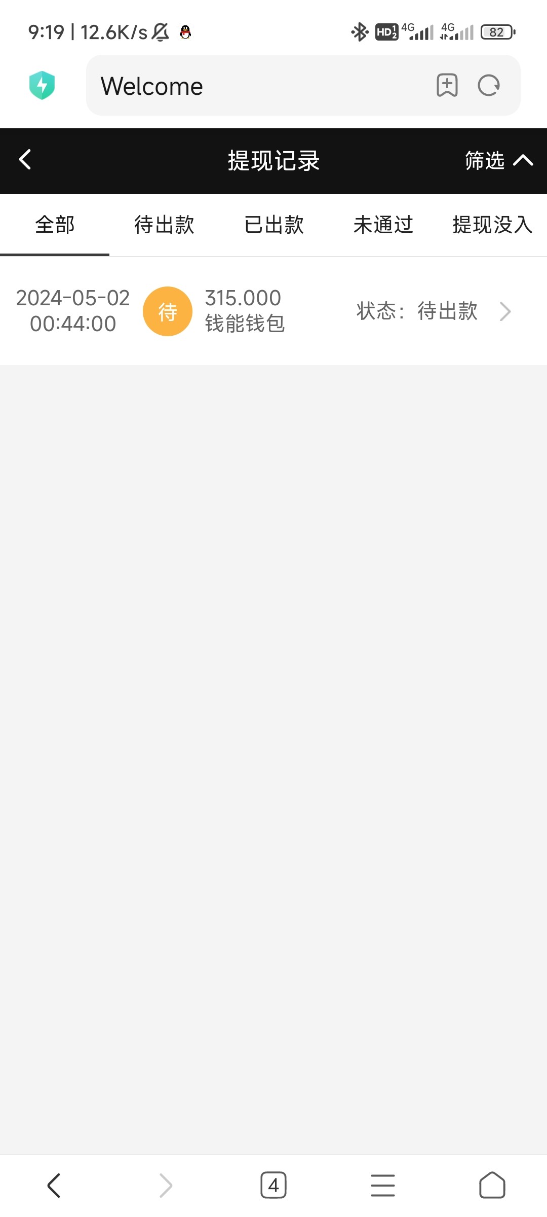 Screenshot_2024-05-06-09-19-24-292_com.android.browser.jpg