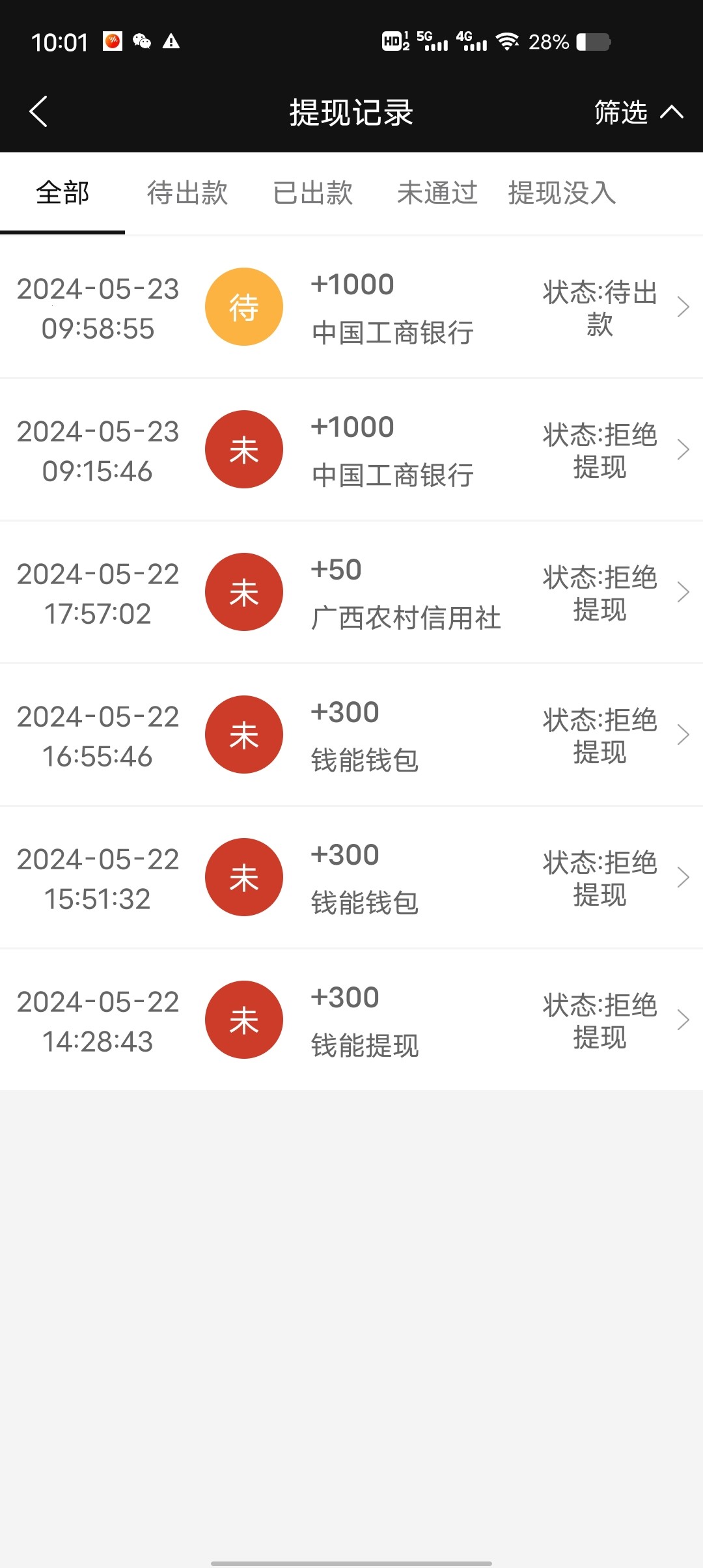Screenshot_20240523_100142.jpg
