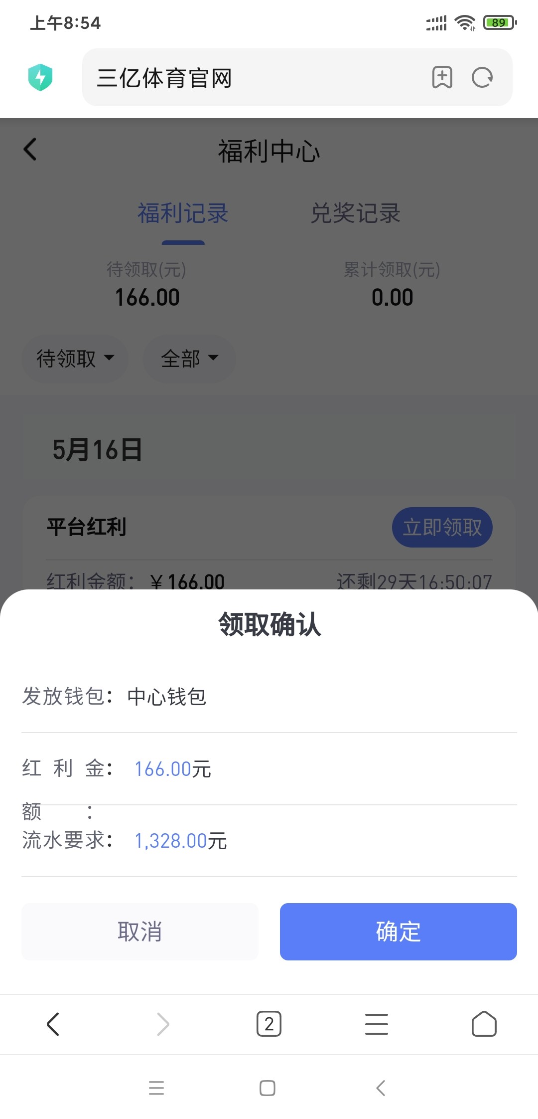 Screenshot_2024-05-16-08-54-19-220_com.android.browser.jpg