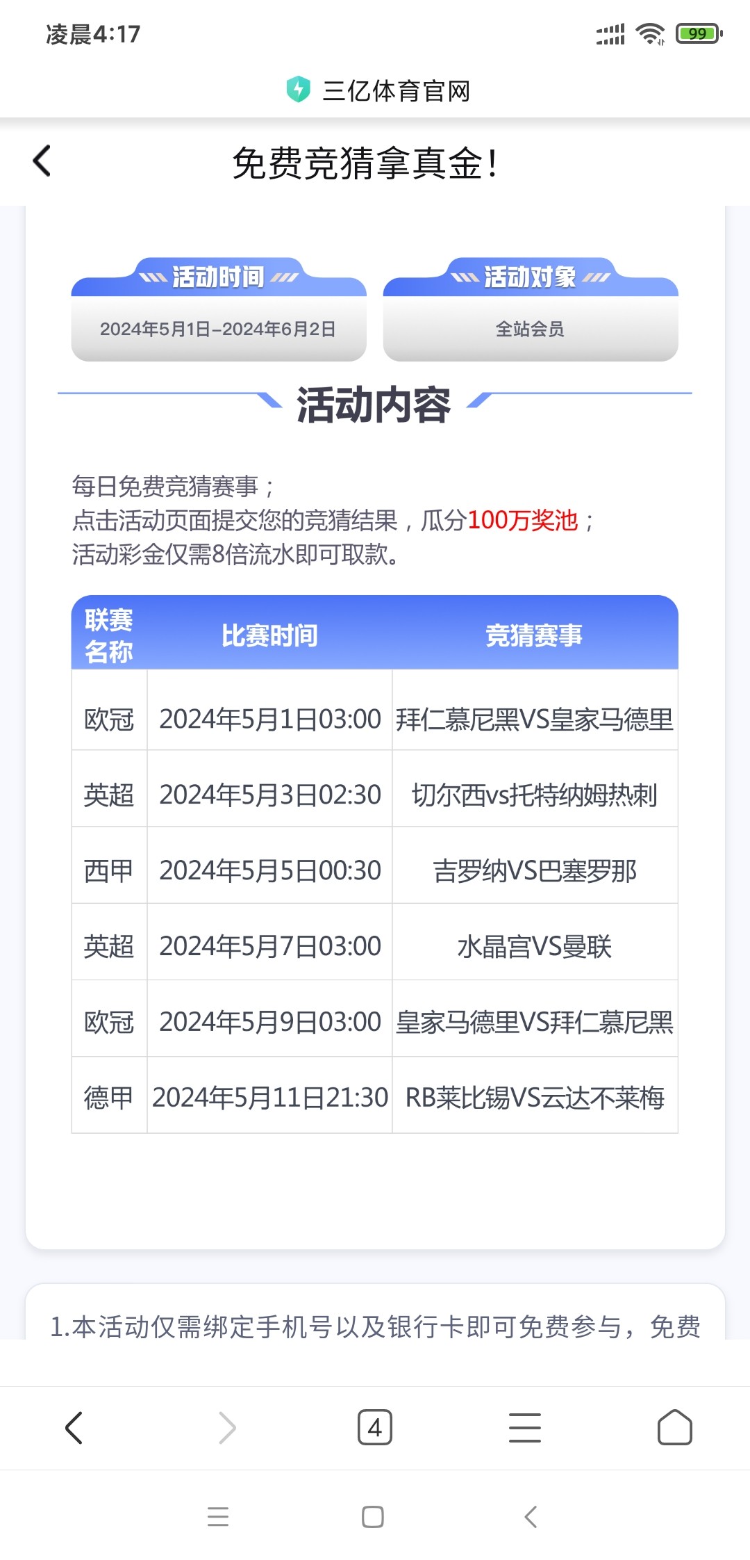 Screenshot_2024-05-01-04-17-07-768_com.android.browser.jpg