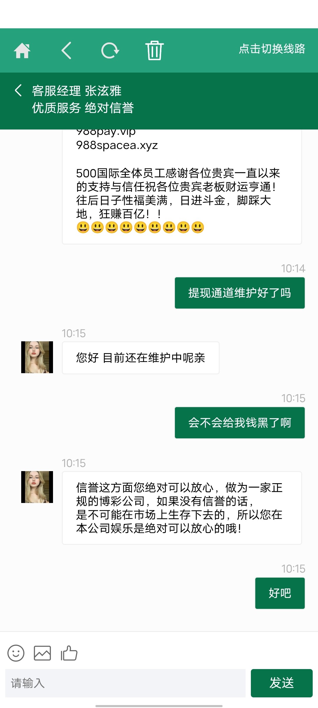 Screenshot_20240504_101600.jpg