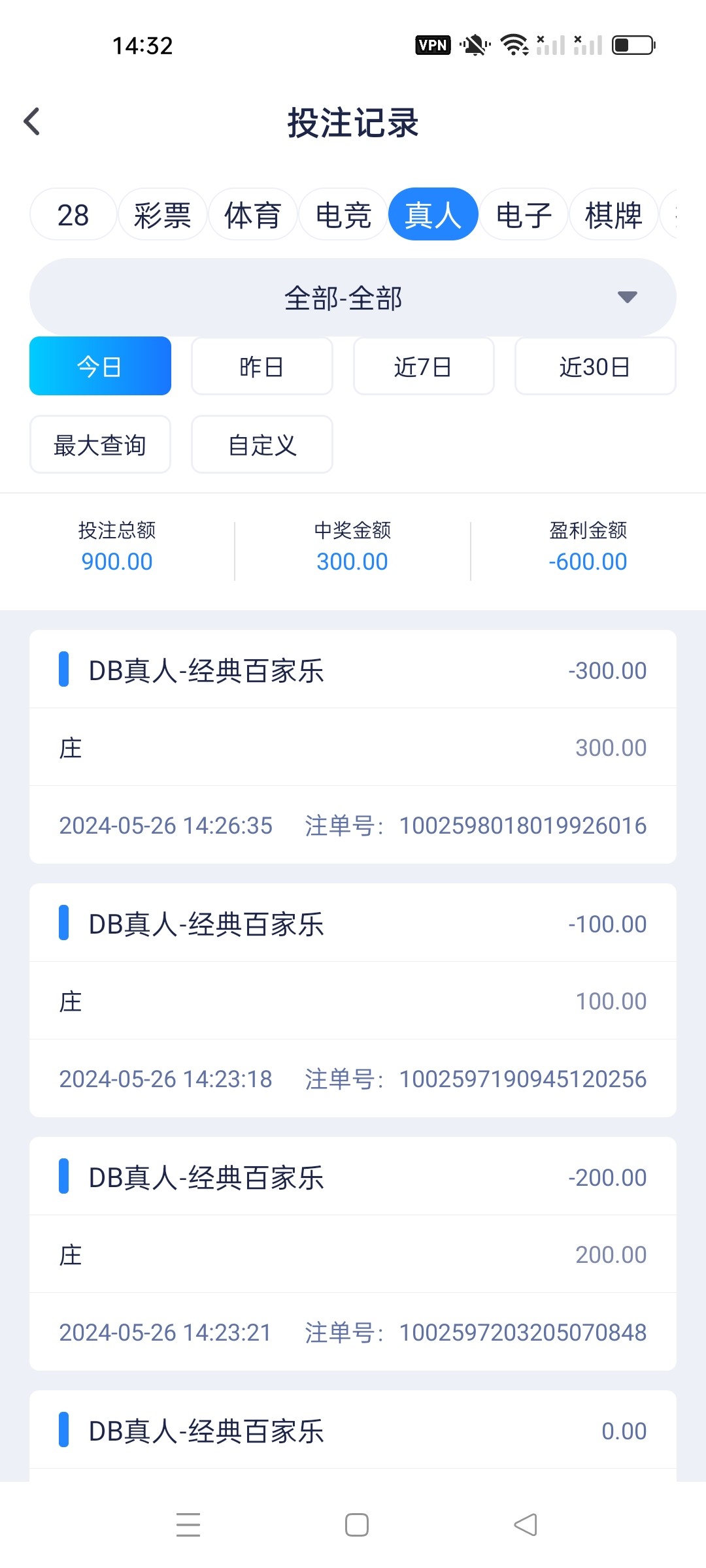 Screenshot_2024-05-26-14-32-43-39_cd3e4034e44026123f3b550ffb78a5ec.jpg