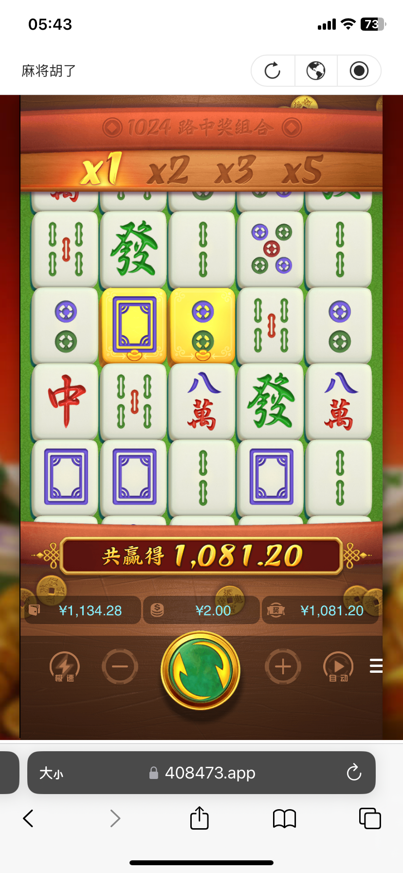 F4631124-B090-4319-BA07-73D84205F03A.png