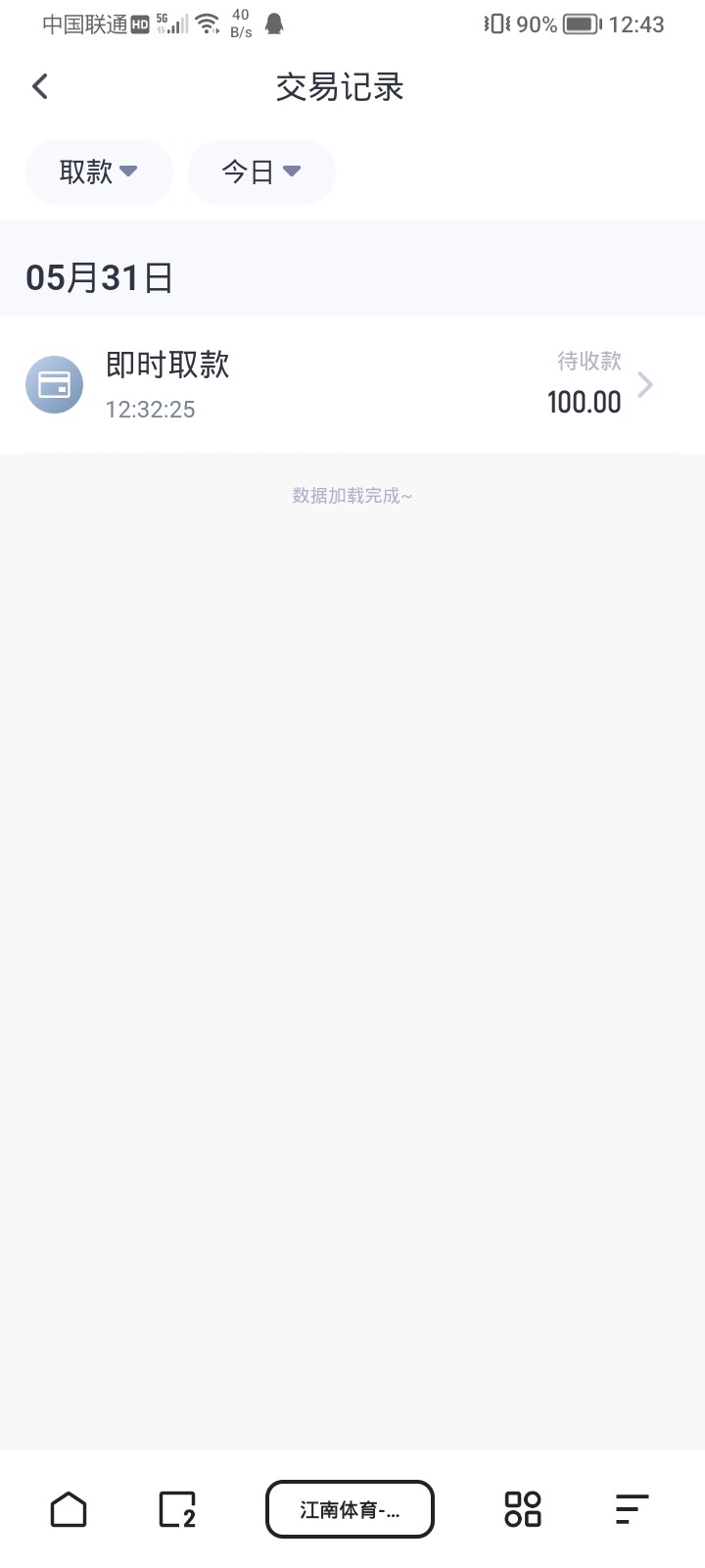 Screenshot_20240531_124320.jpg