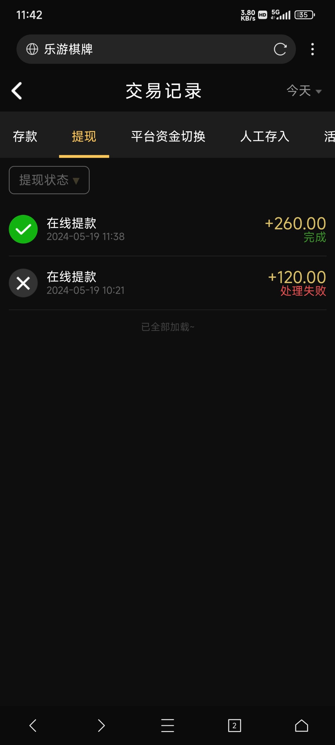 Screenshot_2024-05-19-11-42-54-613_com.mmbox.xbrowser.pro.jpg