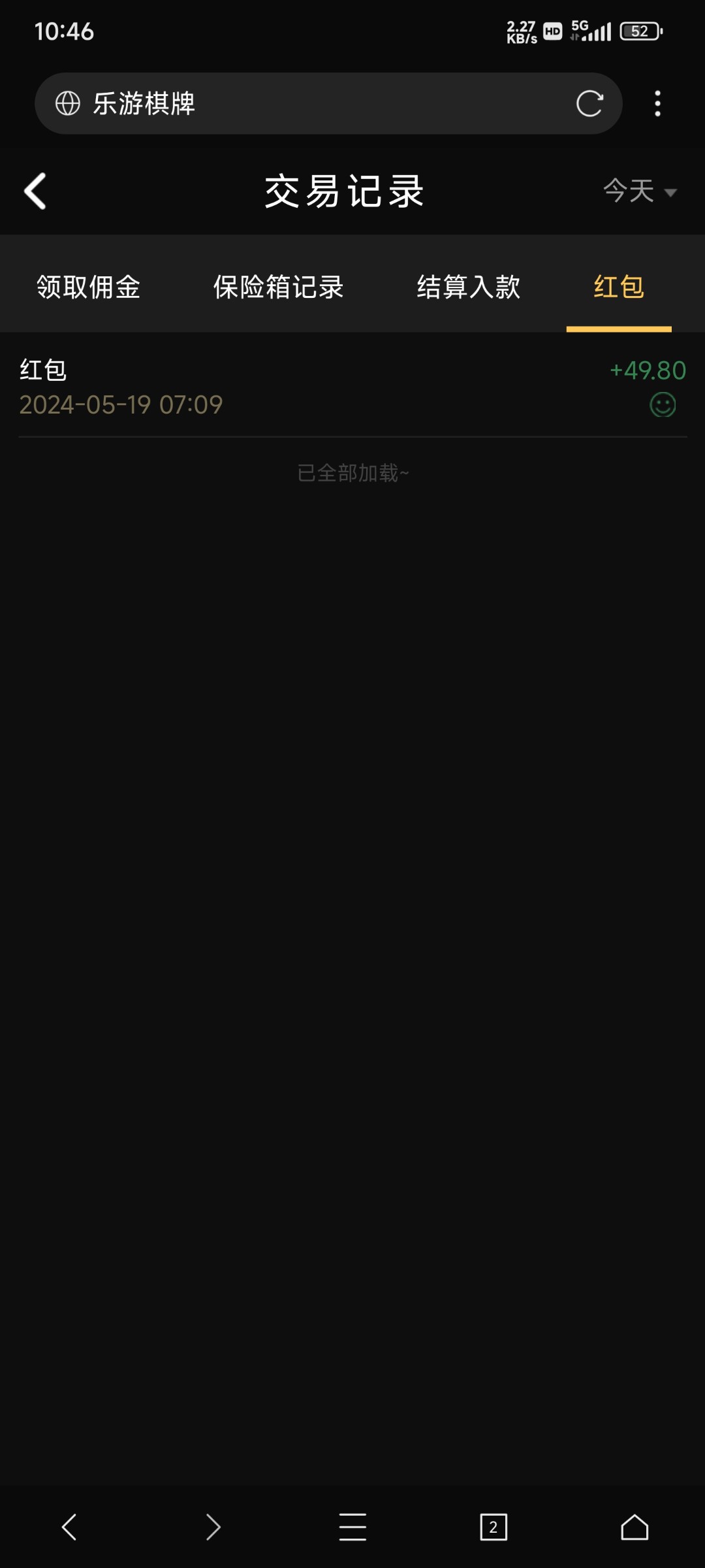 Screenshot_2024-05-19-10-46-55-218_com.mmbox.xbrowser.pro.jpg