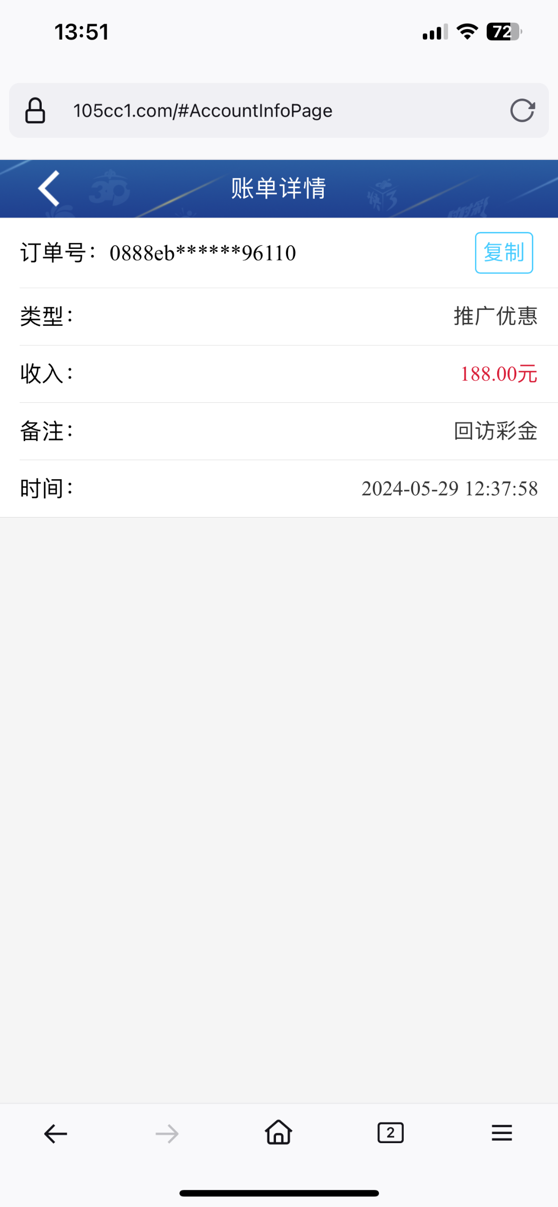 IMG_1347.png