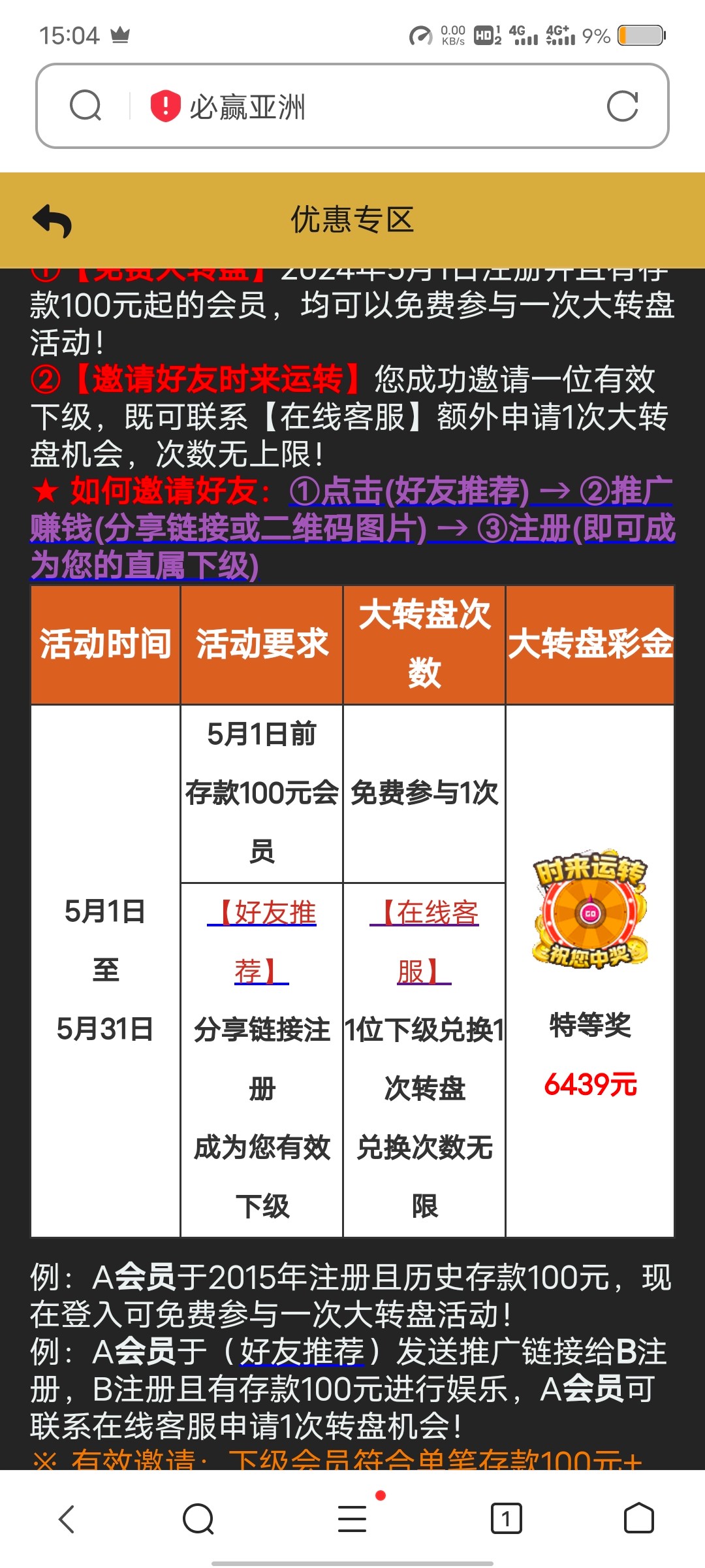 Screenshot_20240503_150442.jpg