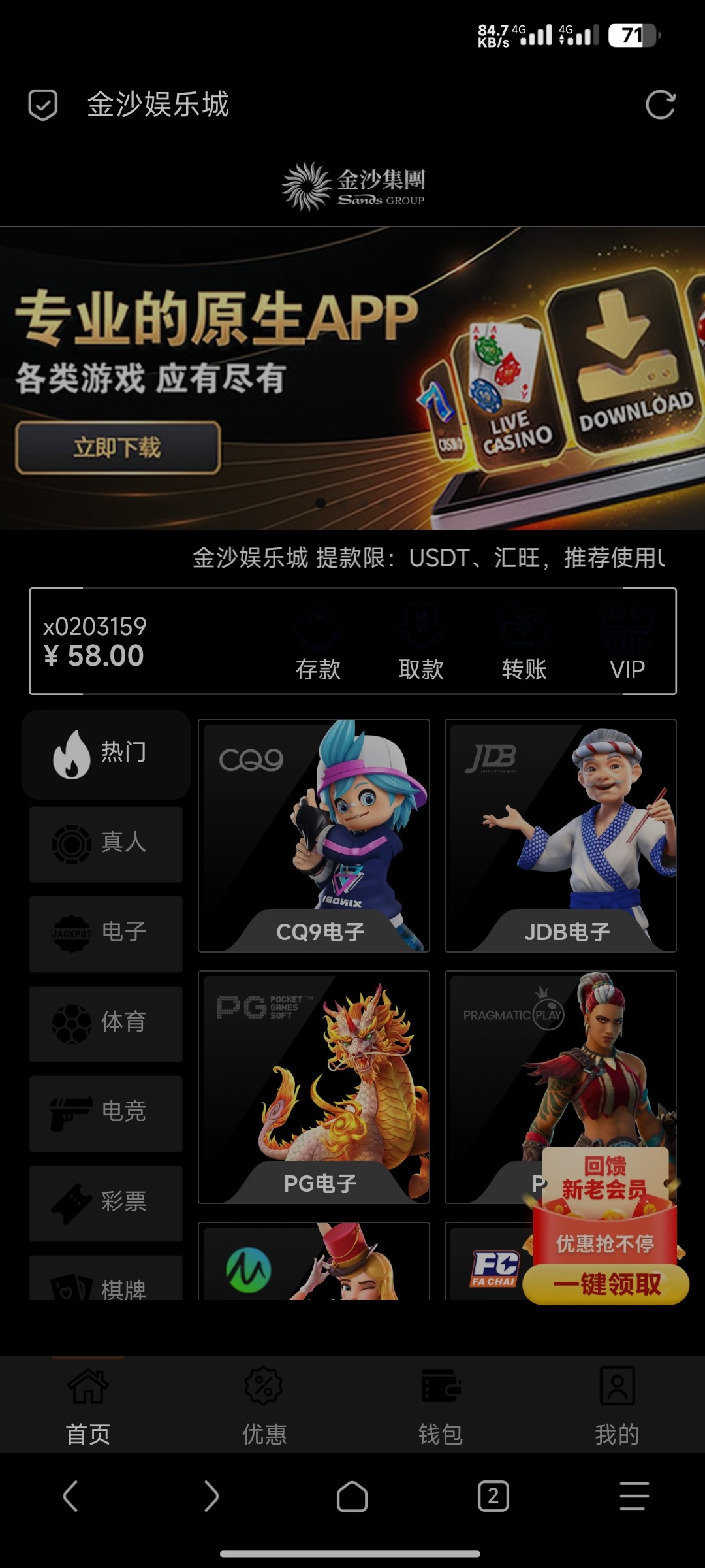 Screenshot_2024-05-16-10-53-05-567_mark.via.jpg