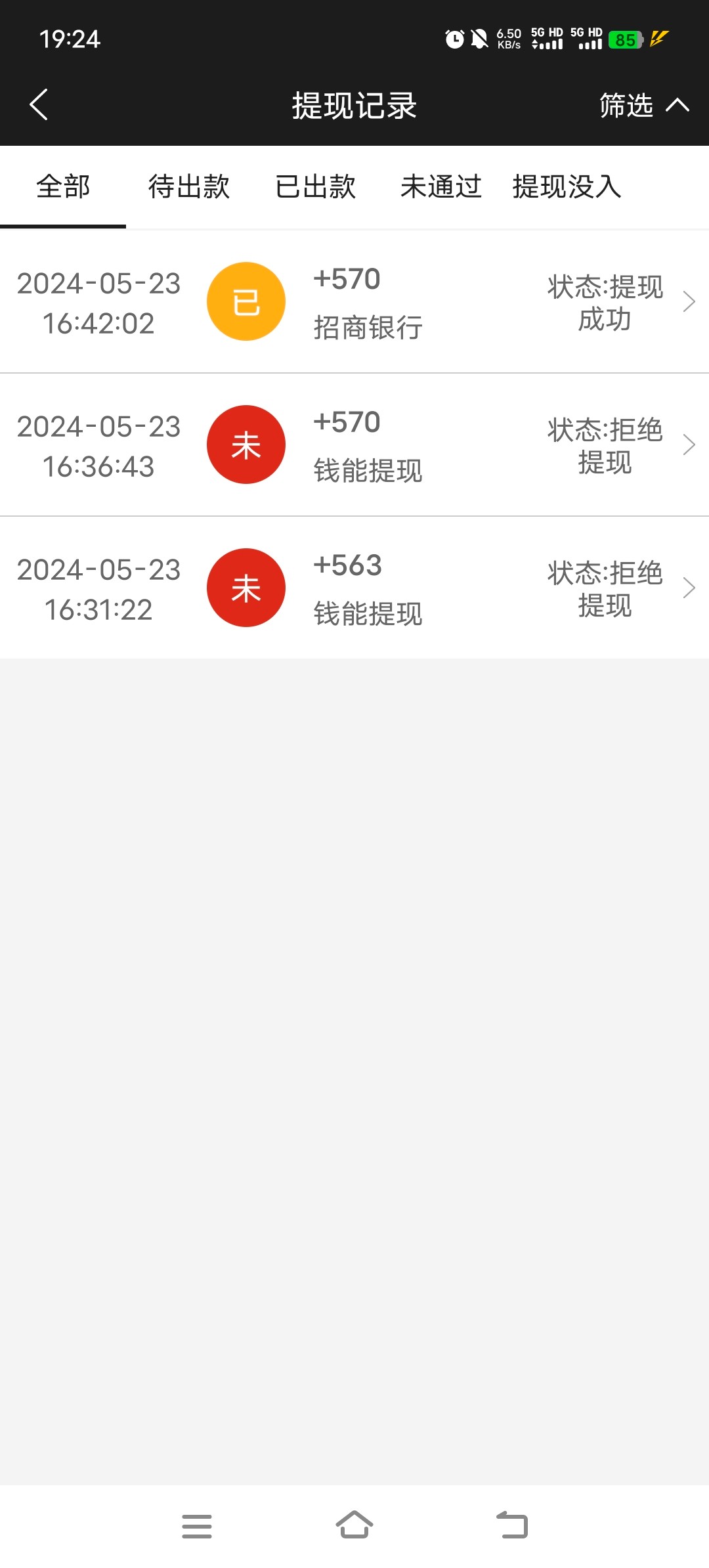 Screenshot_20240523_192418.jpg