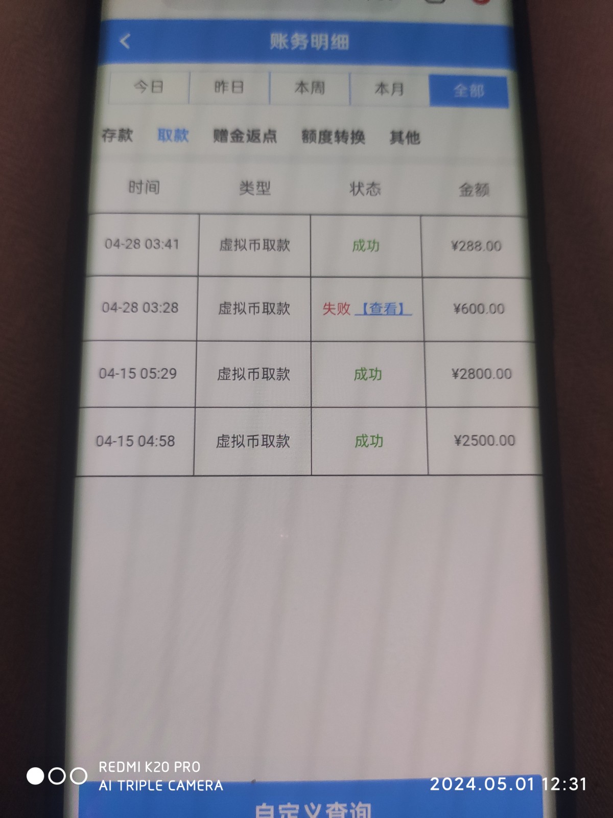 17145378466688806388905006118548.jpg