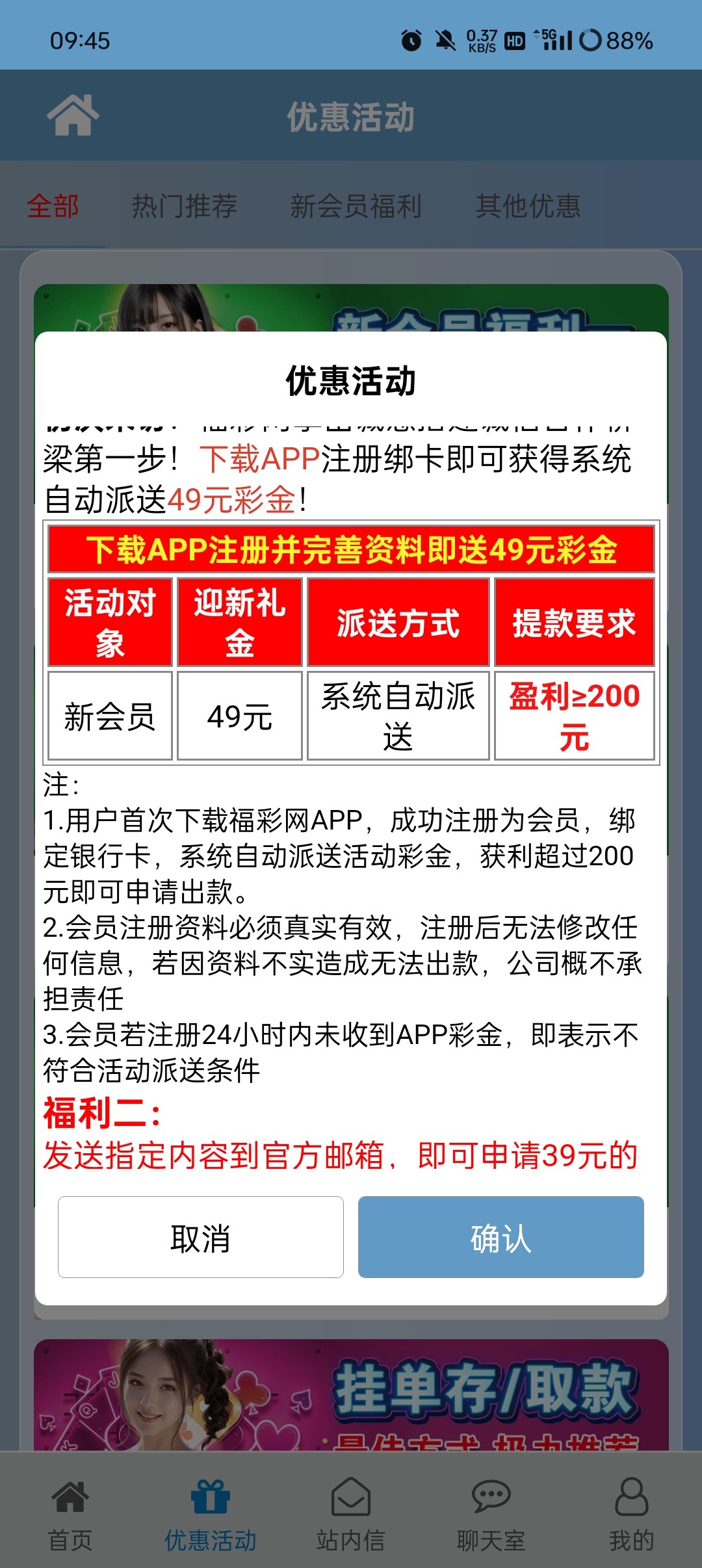 Screenshot_2024-05-20-09-45-31-02_152d6b64d55de44ed9b77d1aa3bb464b.jpg