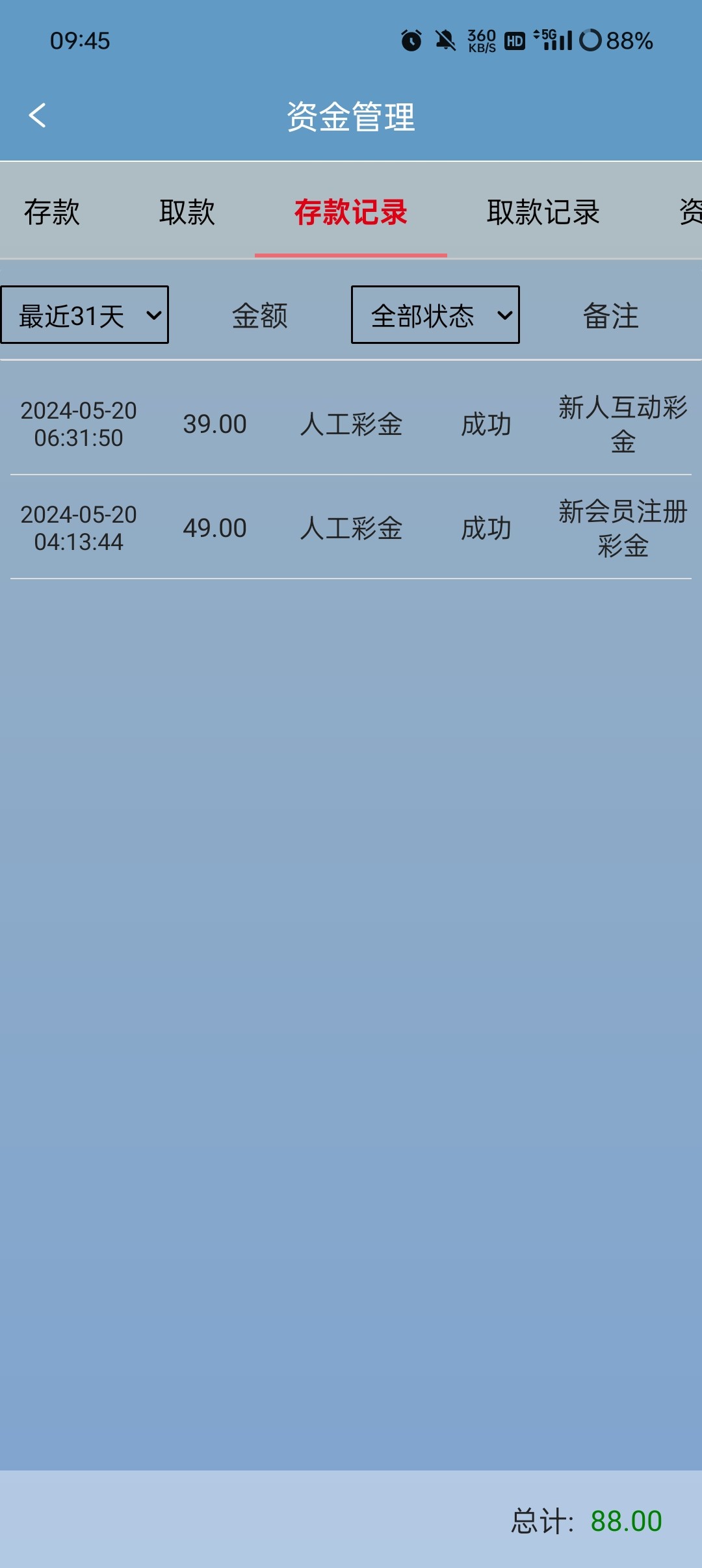 Screenshot_2024-05-20-09-45-21-82_152d6b64d55de44ed9b77d1aa3bb464b.jpg
