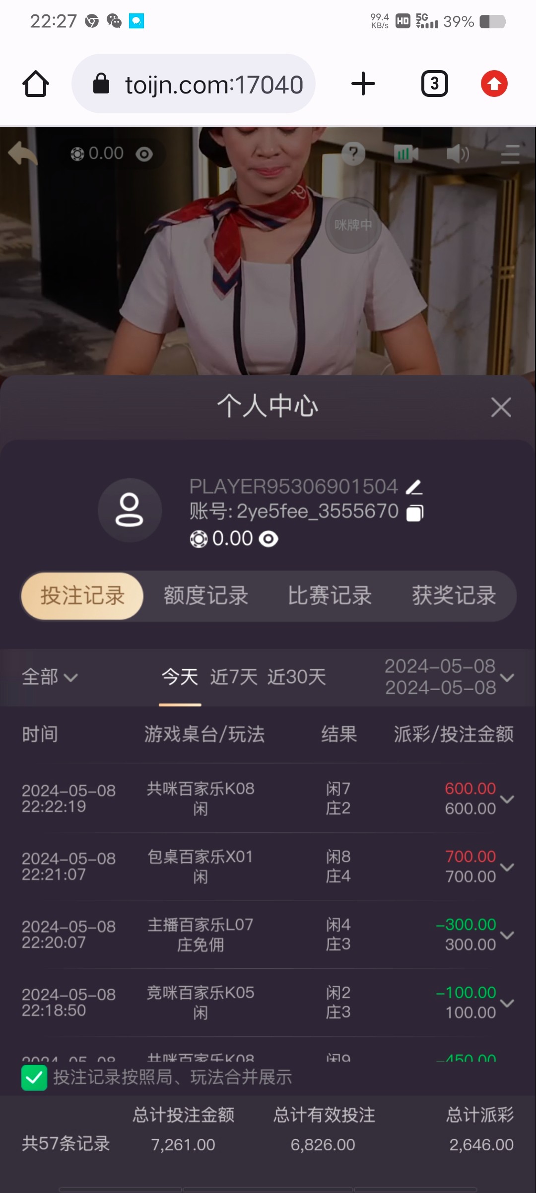 Screenshot_20240508_222724.jpg