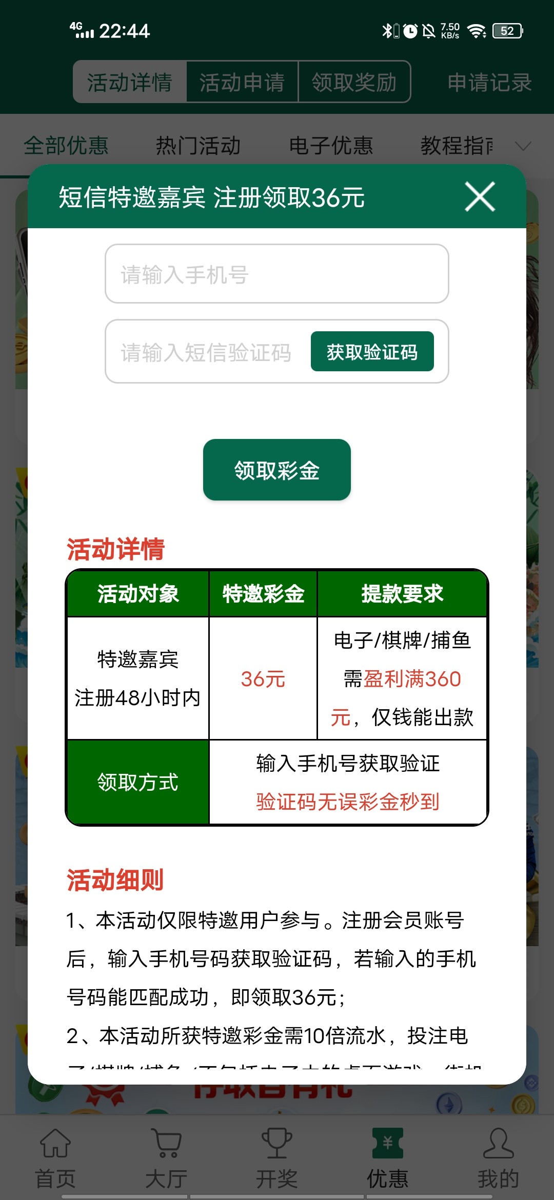 Screenshot_20240527_224440.jpg