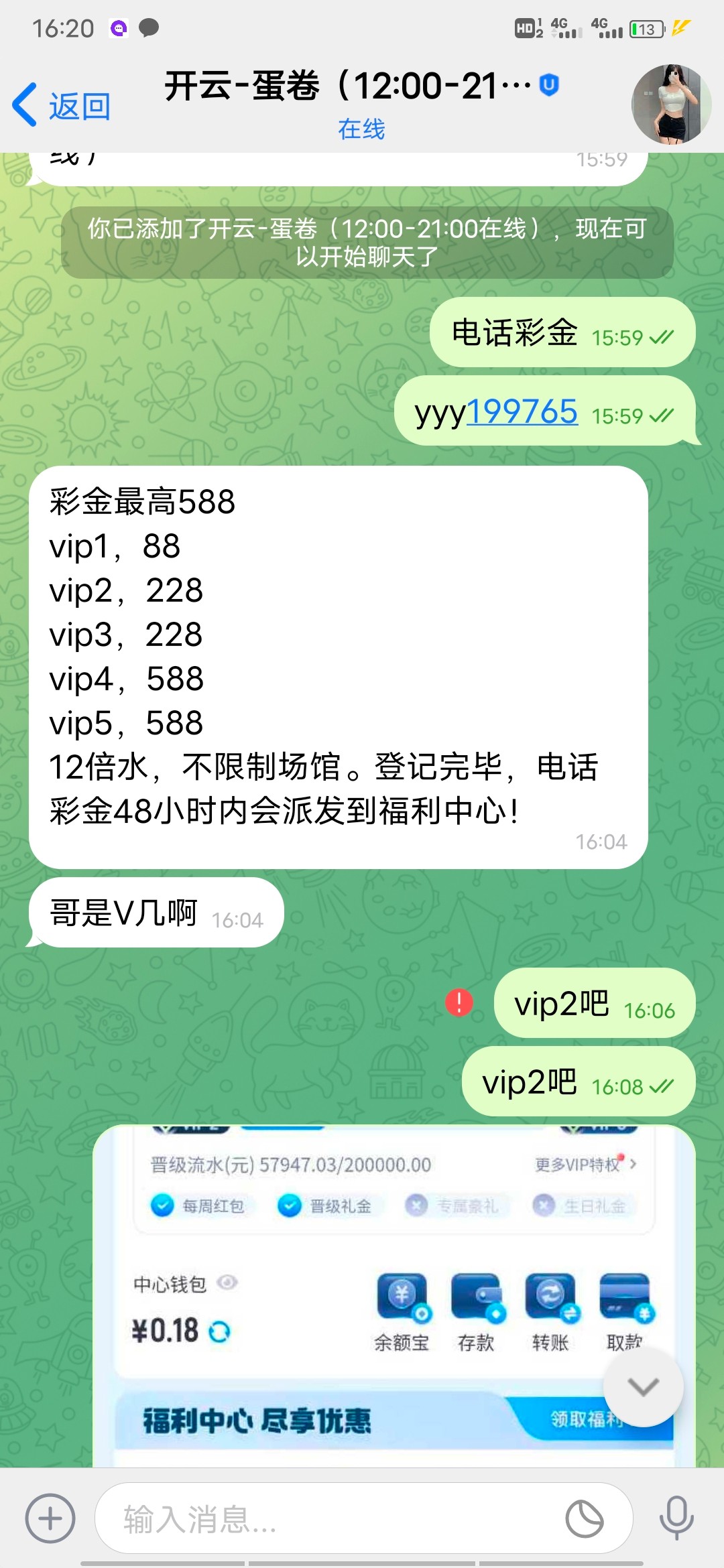 Screenshot_20240522_162044.jpg