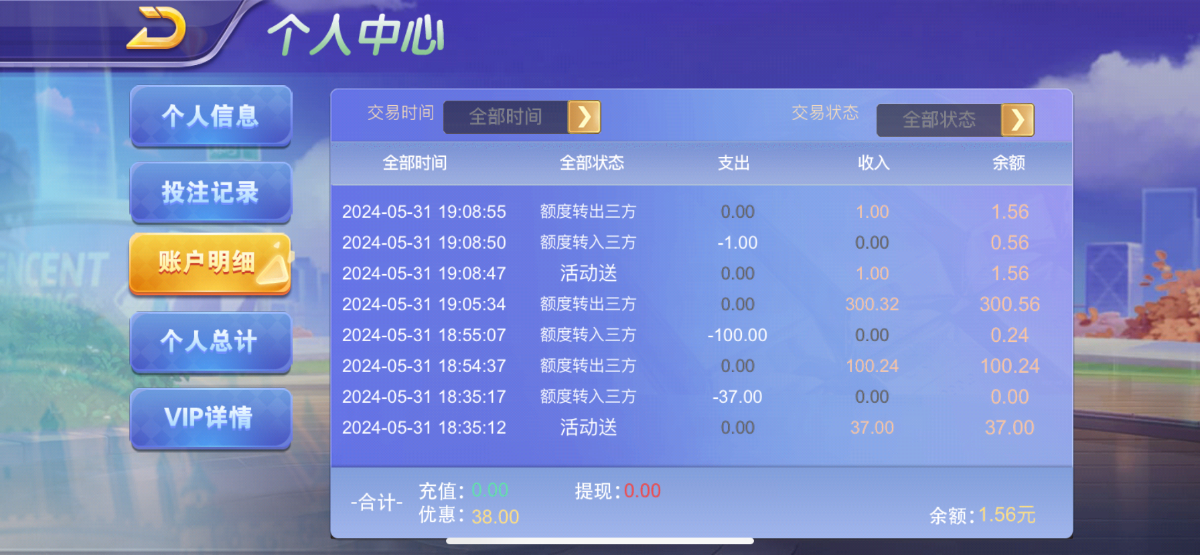 IMG_2194.png
