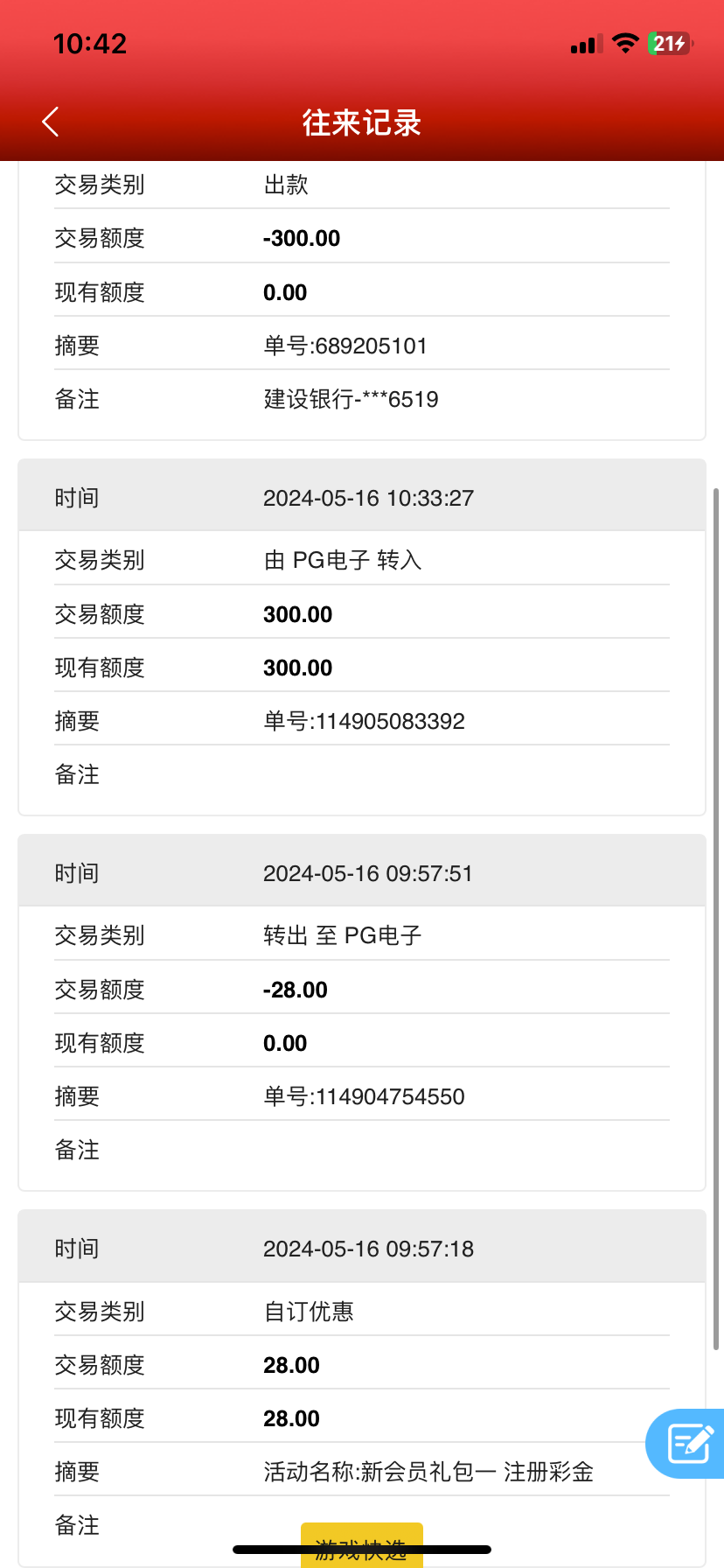 IMG_1861.png